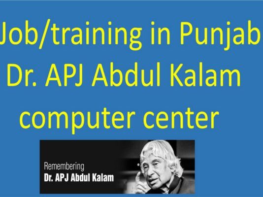 Job-training in Punjab doctor APJ Abdul Kalam computer center