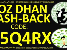 rozdhan-cashback-codes-online