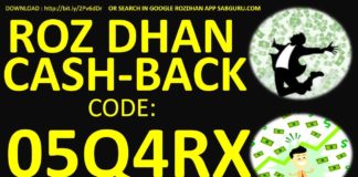 rozdhan-cashback-codes-online