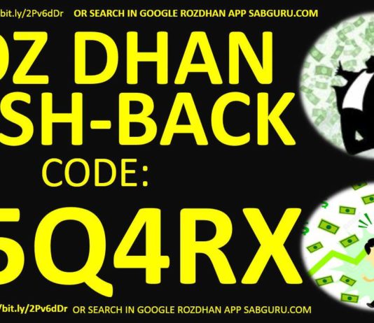 rozdhan-cashback-codes-online