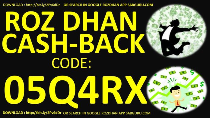 rozdhan-cashback-codes-online