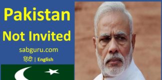 This time pakistan not invited for modi's Oath taking ceremony