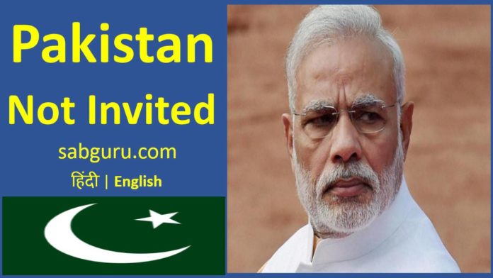 This time pakistan not invited for modi's Oath taking ceremony