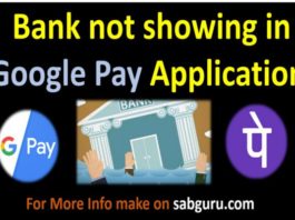 Bank not showing in Google Pay Application