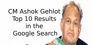Ashok Gehlot Top 10 Results in the Google Search