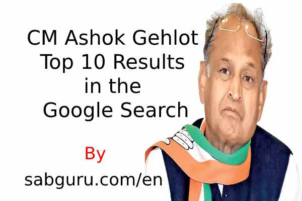 Ashok Gehlot Top 10 Results in the Google Search