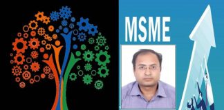 MSMEs: strengthening the ecosystem by Shailesh Kumar Jha