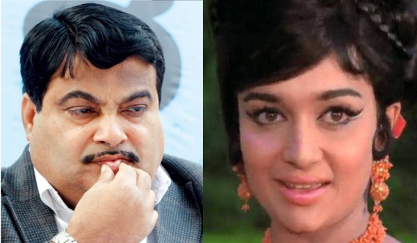 12 मंजिल सीढ़ियां चढ़कर पद्मभूषण मांगने मेरे घर पहुंचीं थीं आशा पारेख : गडकरी 12 मंजिल सीढ़ियां चढ़कर पद्मभूषण मांगने मेरे घर पहुंचीं थीं आशा पारेख : गडकरी