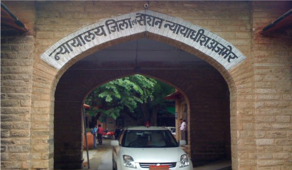 जेल प्रहरी भर्ती परीक्षा पेपर लीक मामले के आरोपी पुलिस रिमांड पर जेल प्रहरी भर्ती परीक्षा पेपर लीक मामले के आरोपी पुलिस रिमांड पर