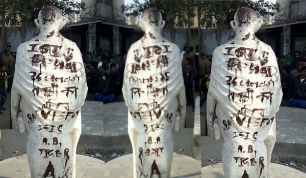 गांधी प्रतिमा पर लिखा ISIS जिंदाबाद, 26 जनवरी को धमाके की धमकी गांधी प्रतिमा पर लिखा ISIS जिंदाबाद, 26 जनवरी को धमाके की धमकी