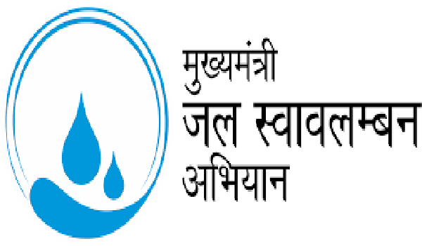 जल स्वावलम्बन छीनेगा ग्रामीण स्वाभिमान! जल स्वावलम्बन छीनेगा ग्रामीण स्वाभिमान!