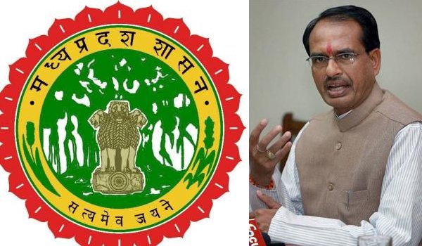 मध्यप्रदेश : हिन्दी माध्यम में होंगी राज्य शासन की प्रतियोगी परीक्षाएं मध्यप्रदेश : हिन्दी माध्यम में होंगी राज्य शासन की प्रतियोगी परीक्षाएं