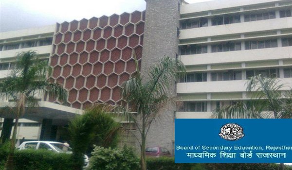 जेल प्रहरी परीक्षा का पेपर आउट होने के बाद रीट परीक्षा के पेपरों की सुरक्षा की चिंता जेल प्रहरी परीक्षा का पेपर आउट होने के बाद रीट परीक्षा के पेपरों की सुरक्षा की चिंता