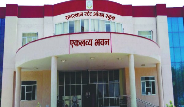राजस्थान स्टेट ओपन स्कूल परीक्षा परिणाम घोषित