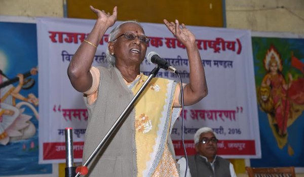 समग्र विकास की भारतीय अवधारणा ही श्रेष्ठ समग्र विकास की भारतीय अवधारणा ही श्रेष्ठ