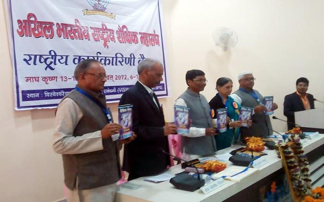केन्द्रीय मंत्री भगत ने किया शैक्षिक पत्रिका मंथन का विमोचन केन्द्रीय मंत्री भगत ने किया शैक्षिक पत्रिका मंथन का विमोचन