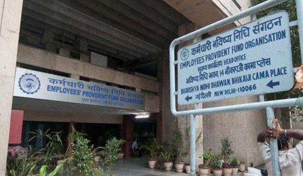 खुशखबरी : ईपीएफ के ब्याज दर में हुई बढ़ोतरी खुशखबरी : ईपीएफ के ब्याज दर में हुई बढ़ोतरी