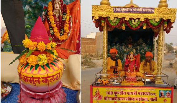 जोर शोर से हो रहीं मां गायत्री प्राण प्रतिष्ठा महोत्सव की तैयारियां जोर शोर से हो रहीं मां गायत्री प्राण प्रतिष्ठा महोत्सव की तैयारियां