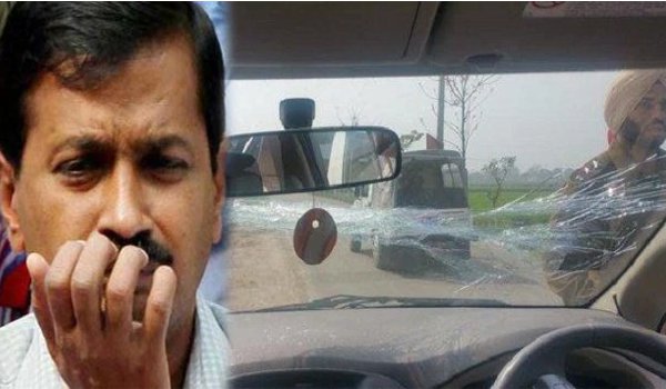 पंजाब : केजरीवाल पर हमला, कार पर पत्थर मारा, बाल-बाल बचे