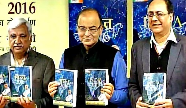 अरुण जेटली ने किया इंडिया 2016 और भारत 2016 का शुभारंभ अरुण जेटली ने किया इंडिया 2016 और भारत 2016 का शुभारंभ
