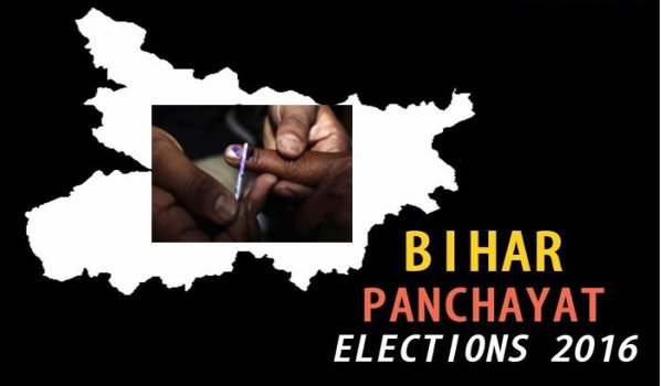 बिहार मंत्रिपरिषद की बैठक : पंचायत चुनाव 10 चरणों में कराने का निर्णय बिहार मंत्रिपरिषद की बैठक : पंचायत चुनाव 10 चरणों में कराने का निर्णय