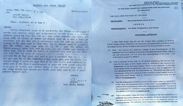 affidavite presented in high court by kaluram khod
