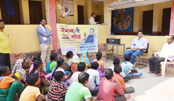 जगदलपुर : पोटानार छात्रावास में बच्चों ने सुना ‘रमन के गोठ‘ जगदलपुर : पोटानार छात्रावास में बच्चों ने सुना ‘रमन के गोठ‘