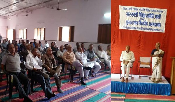भारतीय ज्ञानधारा पर आधारित हो शिक्षा व्यवस्था : काटदरे भारतीय ज्ञानधारा पर आधारित हो शिक्षा व्यवस्था : काटदरे