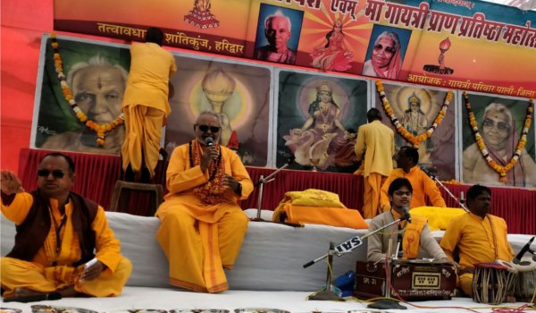 मां गायत्री प्राण प्रतिष्ठा महोत्सव : देवपूजन यज्ञ में गूंजे गायत्री मंत्र और जयकारे मां गायत्री प्राण प्रतिष्ठा महोत्सव : देवपूजन यज्ञ में गूंजे गायत्री मंत्र और जयकारे