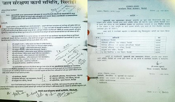letters issued by collecter to donor to constitute technical committee for pond diging