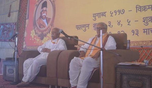 नागौर में RSS की अखिल भारतीय प्रतिनिधि की बैठक शुरू