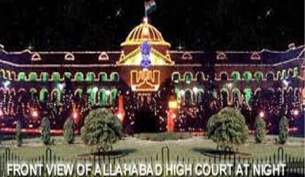 इलाहाबाद हाईकोर्ट की ऐतिहासिक सालगिरह, स्थापना के 150 साल पूरे इलाहाबाद हाईकोर्ट की ऐतिहासिक सालगिरह, स्थापना के 150 साल पूरे