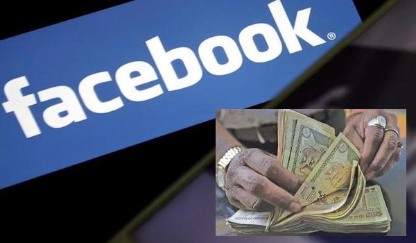 फेसबुक पर पत्नी की नीलामी, कीमत 1 लाख रुपए