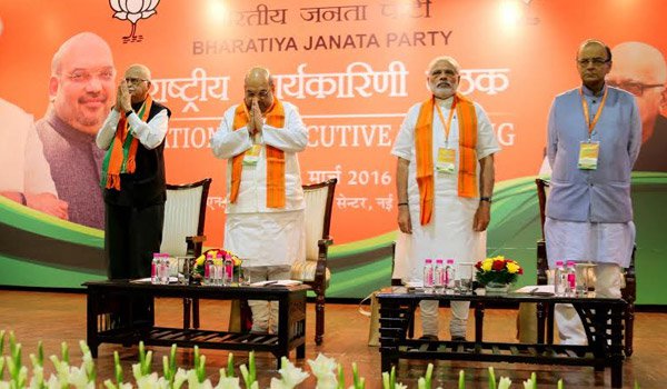 बीजेपी की दो टूक, राष्ट्रवाद की विचारधारा से समझौता नहीं बीजेपी की दो टूक, राष्ट्रवाद की विचारधारा से समझौता नहीं