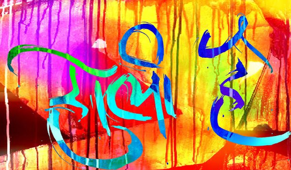Untold Story of Holi : यहां होली खेलने का अंदाज कुछ अलग Untold Story of Holi : यहां होली खेलने का अंदाज कुछ अलग