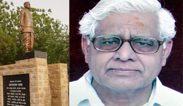पाली में जय नारायण व्यास की 54वीं पुण्यतिथि मनाई पाली में जय नारायण व्यास की 54वीं पुण्यतिथि मनाई