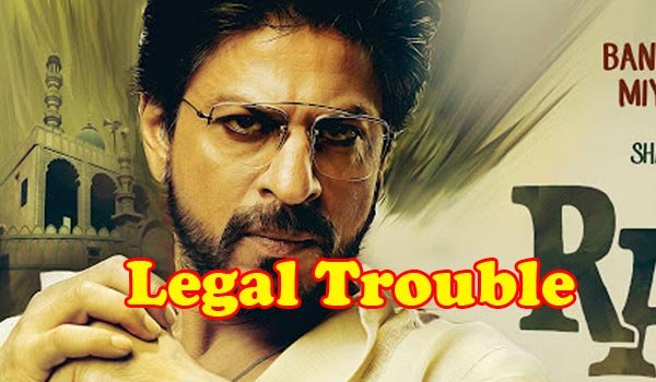 मुश्किलों में फंस सकती हैं शाहरूख खान की फिल्म रईस