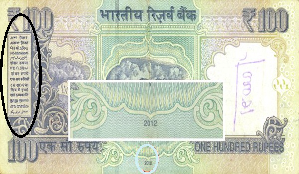 भारतीय नोटों पर अंकित होगी सांतली भाषा, जताया हर्ष