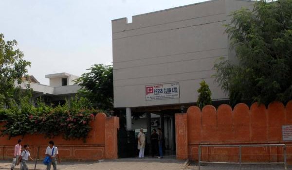 पिंकसिटी प्रेस क्लब प्रबन्ध कार्यकारिणी के वार्षिक चुनाव आज पिंकसिटी प्रेस क्लब प्रबन्ध कार्यकारिणी के वार्षिक चुनाव आज