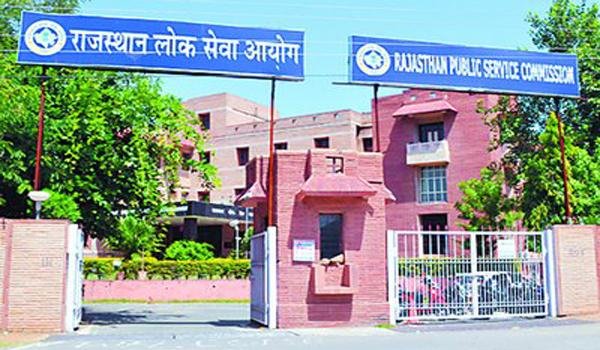 राजस्थान लोक सेवा आयोग के सहायक आचार्य पद के साक्षात्कार 28 से राजस्थान लोक सेवा आयोग के सहायक आचार्य पद के साक्षात्कार 28 से