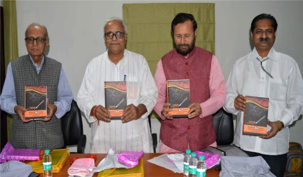 सिर्फ आलोचना के लिए संघ को निशाना बनाते हैं राहुल गांधी सिर्फ आलोचना के लिए संघ को निशाना बनाते हैं राहुल गांधी