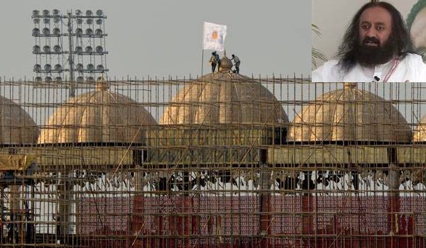 श्रीश्री रविशंकर के मेगा शो को एनजीटी की हरी झंडी, संसद में हंगामा श्रीश्री रविशंकर के मेगा शो को एनजीटी की हरी झंडी, संसद में हंगामा