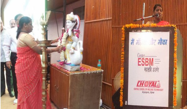 उद्यमशीलता से रोजगार प्रदायक बनें : अनिता भदेल उद्यमशीलता से रोजगार प्रदायक बनें : अनिता भदेल