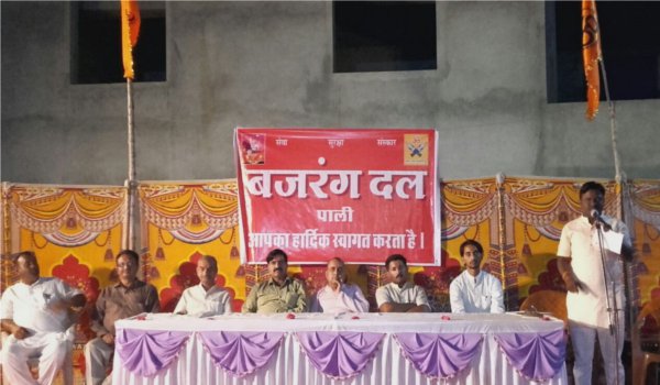 विश्व हिन्दू परिषद रामनवमी की तैयारी में जुटी, निकलेगी विराट शोभायात्रा विश्व हिन्दू परिषद रामनवमी की तैयारी में जुटी, निकलेगी विराट शोभायात्रा