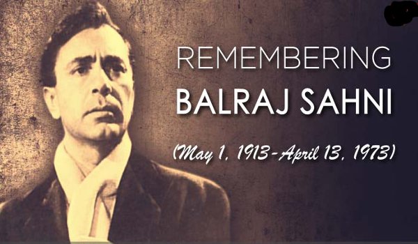 संजीदा और भावात्मक अभिनय के प्रतीक थे बलराज साहनी संजीदा और भावात्मक अभिनय के प्रतीक थे बलराज साहनी