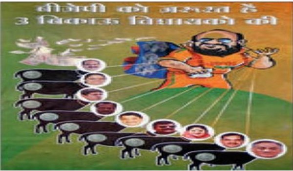 पोस्टर प्रकरण पर भाजपा हुई आक्रामक, दर्ज कराई एफआईआर पोस्टर प्रकरण पर भाजपा हुई आक्रामक, दर्ज कराई एफआईआर