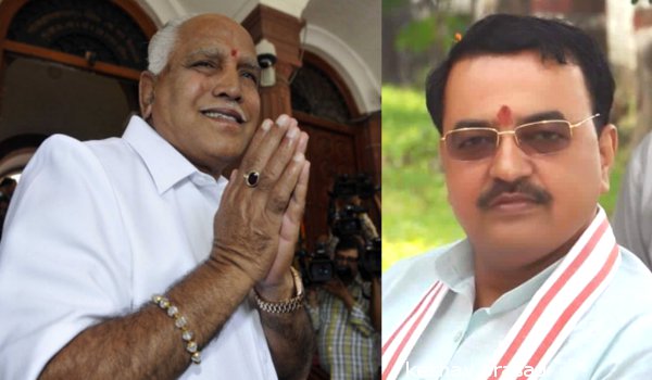 बीजेपी के 5 प्रदेशाध्यक्षों के नामों का ऐलान, येड्डी को कर्नाटक और केशव को यूपी की कमान बीजेपी के 5 प्रदेशाध्यक्षों के नामों का ऐलान, येड्डी को कर्नाटक और केशव को यूपी की कमान