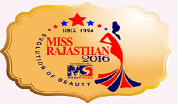 मिस राजस्थान के आयोजन की तैयारियां शुरू,नामांकन 20 से मिस राजस्थान के आयोजन की तैयारियां शुरू,नामांकन 20 से