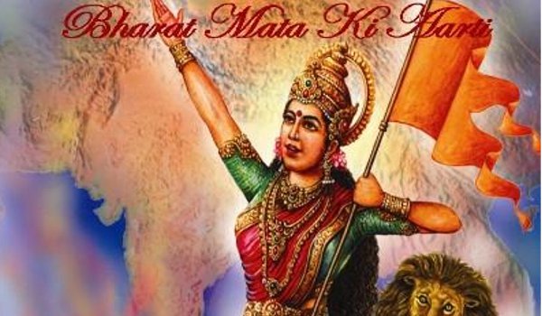 भारतीय नववर्ष पर जयपुर में होगी ‘भारत मां की आरती’ भारतीय नववर्ष पर जयपुर में होगी ‘भारत मां की आरती’