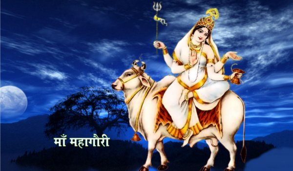 वासंतिक नवरात्र : मां दुर्गा का आठवां रूप माता महागौरी वासंतिक नवरात्र : मां दुर्गा का आठवां रूप माता महागौरी